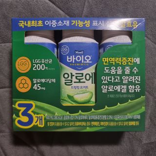 LIVE 매일바이오 알로에 드링킹 요거트 — 5점을 준 리뷰어가 2022년 4월 올린 사용 사진