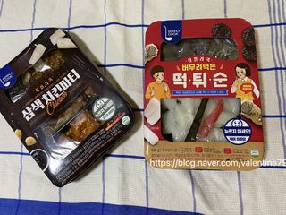핑크레몬님이 올린 리뷰 사진 1