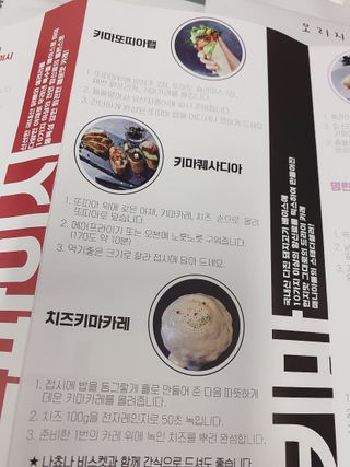 순덕아맘마먹자님이 올린 리뷰 사진 2