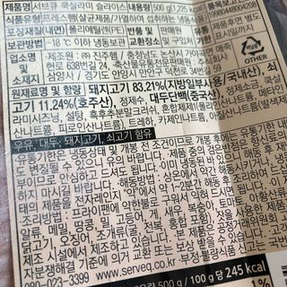 포포님이 올린 리뷰 사진 2