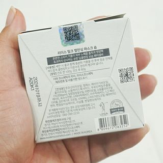 리더스코스메틱 리더스 밀크 밸런싱  마스크  솝 — 5점을 준 리뷰어가 2021년 11월 올린 사용 사진