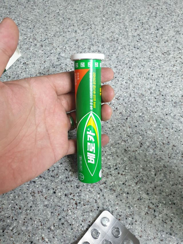 [베로카] 에너지 비타민 리뷰 사진