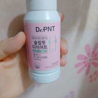 닥터피엔티 [Dr.PNT] 하루 2알로 건강한 다이어트! 한겨울에도 체지방만 쏙~ 슬림핏 다이어트 — 5점을 준 리뷰어가 2023년 2월 올린 사용 사진