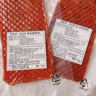 거져줄께잘사가님이 올린 리뷰 사진 2