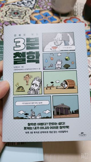 레몬트리님이 올린 리뷰 사진 3
