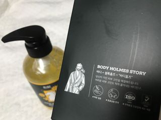 [바디홈즈] 골드 마유 샴푸 — 4.5점을 준 리뷰어가 2021년 1월 올린 사용 사진