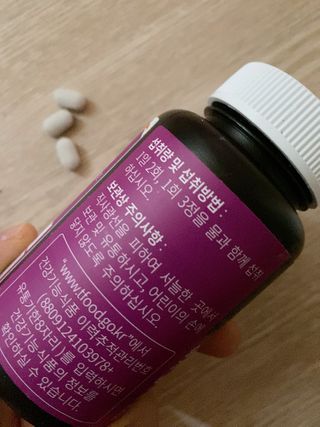 슬림플래닛 가르시니아 2500mg 비포밀 — 4점을 준 리뷰어가 2021년 2월 올린 사용 사진