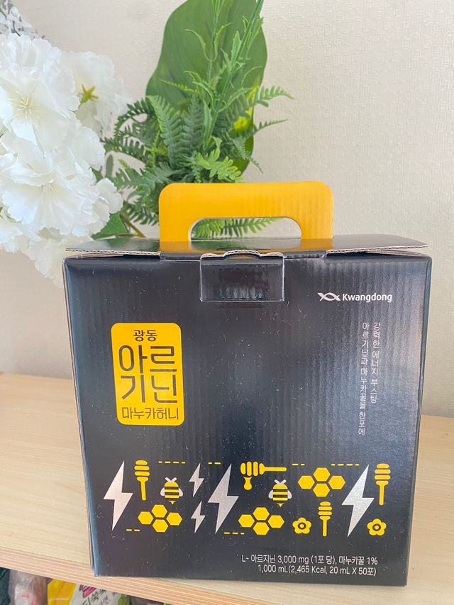 [광동] 아르기닌 마누카 허니 20mlx50포 리뷰 사진