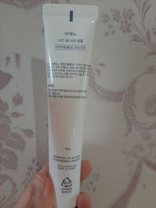 샤넬님이 올린 리뷰 사진 2