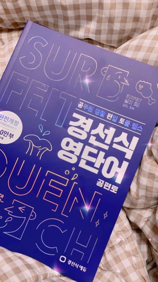 지은짱님이 올린 리뷰 사진 1