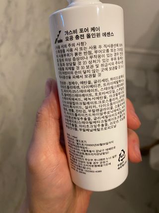 [갸스비] 명불허전, 남성을 위한 브랜드 갸스비의 올인원, 폼클렌징, 헤어오일 3종 — 5점을 준 리뷰어가 2021년 3월 올린 사용 사진