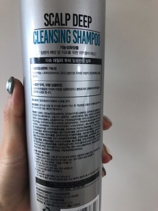 다슈코리아 다슈 데일리 두피 딥 클렌징 샴푸 500ml — 3점을 준 리뷰어가 2021년 3월 올린 사용 사진