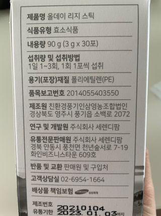 Ann님이 올린 리뷰 사진 4