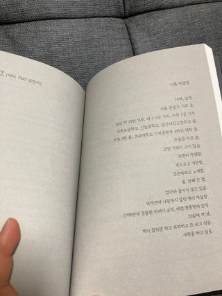 가을봉숙 정말잘지내나요사실난울고있는데 — 5점을 준 리뷰어가 2022년 6월 올린 사용 사진