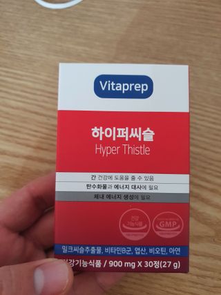 뉴트리션팩토리 비타프렙 하이퍼씨슬 밀크씨슬 900mg — 5점을 준 리뷰어가 2021년 7월 올린 사용 사진