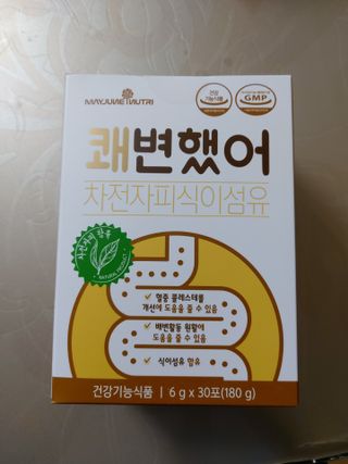 메이준뉴트리 쾌변했어 차전자피 식이섬유[30포/1박스] — 5점을 준 리뷰어가 2021년 4월 올린 사용 사진