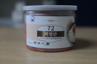 랑구마미님이 올린 리뷰 사진 1