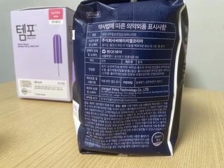 랑구마미님이 올린 리뷰 사진 2