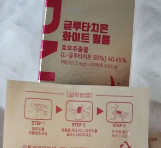피엔티 [PNT 글루타치온 화이트 필름] 화이트 이너뷰티를 위한 관리템(1개월분) — 4점을 준 리뷰어가 2023년 5월 올린 사용 사진