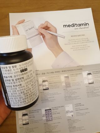 메디타민 원헌드레드 NAG — 5점을 준 리뷰어가 2021년 3월 올린 사용 사진