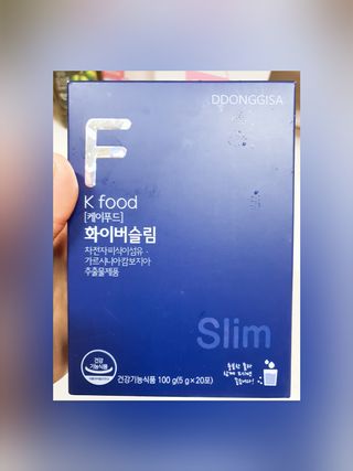 똥기사의 케이푸드 화이버슬림 — 5점을 준 리뷰어가 2021년 1월 올린 사용 사진
