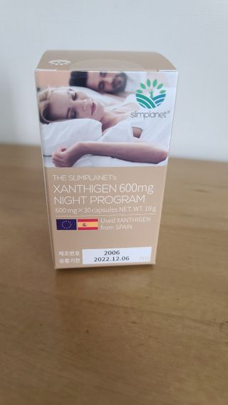 슬림플래닛 잔티젠 600mg 굿밤 다이어트 — 5점을 준 리뷰어가 2021년 2월 올린 사용 사진