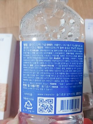 나리님님이 올린 리뷰 사진 4