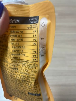 [덜다] 든든 식물성 단백질 쉐이크 40g X 7입 (곡물/딸기) — 5점을 준 리뷰어가 2023년 8월 올린 사용 사진