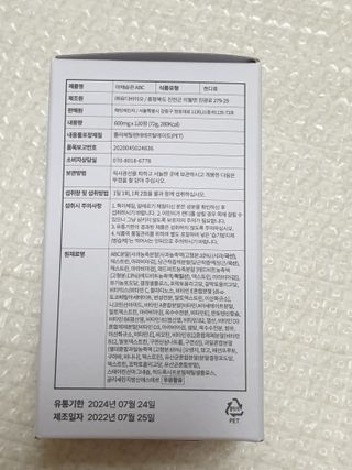 쯔냠님이 올린 리뷰 사진 4