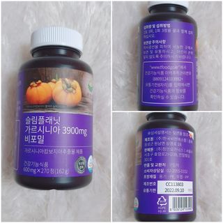 슬림플래닛 가르시니아 3900mg — 5점을 준 리뷰어가 2021년 2월 올린 사용 사진