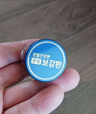 람보슈터님이 올린 리뷰 사진 3