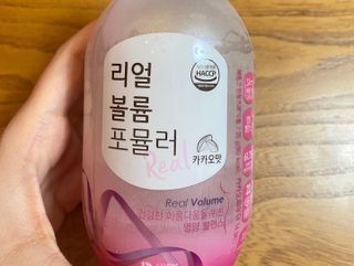 래디 리얼볼륨포뮬러 1박스(8개입) — 5점을 준 리뷰어가 2022년 3월 올린 사용 사진