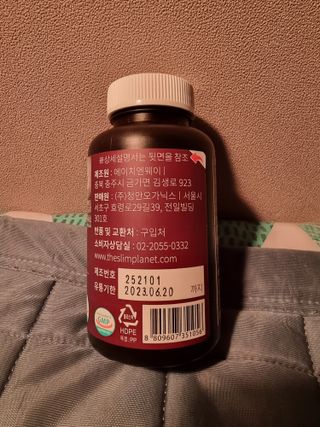 슬림플래닛 가르시니아 3900mg — 4.5점을 준 리뷰어가 2021년 10월 올린 사용 사진