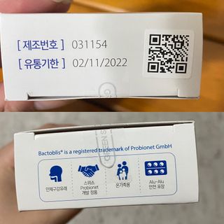 시큼한고냥이님이 올린 리뷰 사진 2