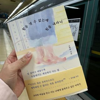 JeonEunju님이 올린 리뷰 사진 1