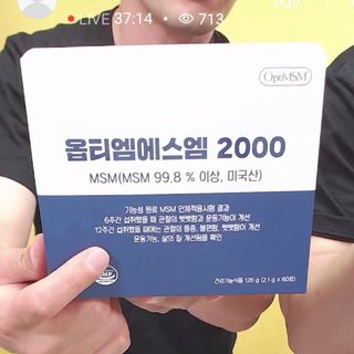 0.8L 마케팅팀 나만의 슬기로운 공팔추천생활 — 5점을 준 리뷰어가 2021년 6월 올린 사용 사진