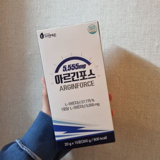 자연에온 아르긴포스 L-아르기닌 5555mg 스틱 15개입 1박스 — 5점을 준 리뷰어가 2022년 1월 올린 사용 사진