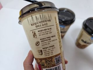 덴마크 싱글 오리진 노르딕 로스팅 — 5점을 준 리뷰어가 2023년 7월 올린 사용 사진