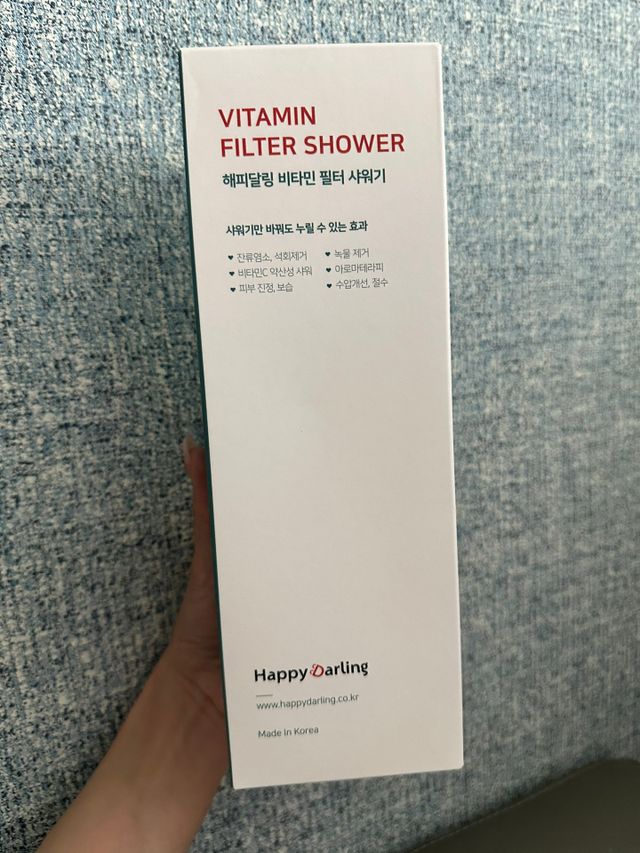 해피달링 약산성 비타민 샤워기 리뷰 사진