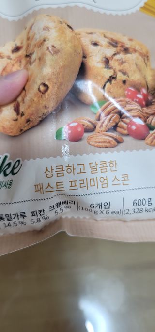 송현동쭈니맘님이 올린 리뷰 사진 2