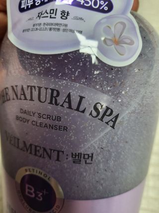 벨먼 내추럴스파 수분광채 스크럽 바디워시 600ml 5종 — 5점을 준 리뷰어가 2022년 5월 올린 사용 사진