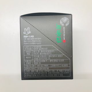 [풀무원] 녹용진 50ml 9입 — 4.5점을 준 리뷰어가 2021년 3월 올린 사용 사진