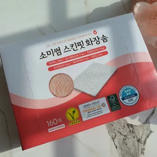 사막여우님이 올린 리뷰 사진 2