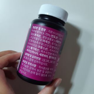 슬림플래닛 가르시니아 2500mg 비포밀 — 4점을 준 리뷰어가 2021년 8월 올린 사용 사진