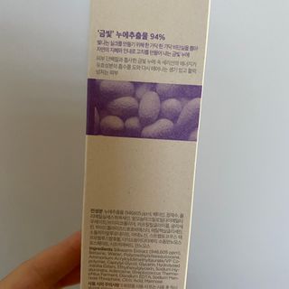 리더스코스메틱 리더스 퍼스트 샷 액티브 에센스 에이지 컨트롤 — 4.5점을 준 리뷰어가 2021년 11월 올린 사용 사진