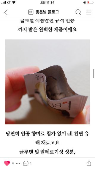 행운이가득가득❤️❤️❤️님이 올린 리뷰 사진 3