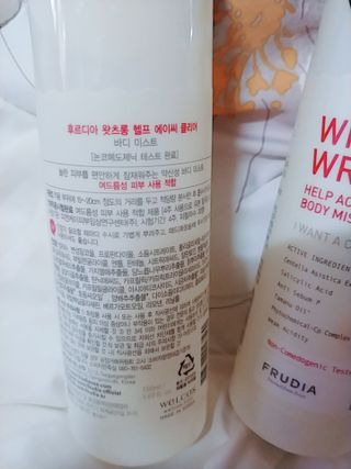 [후르디아] 등드름 잡는 바디 미스트 2개 세트 — 5점을 준 리뷰어가 2021년 6월 올린 사용 사진