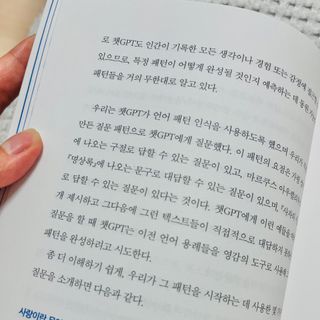 배수빈님이 올린 리뷰 사진 4