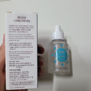 메타포레 12PM 브라이트닝 세럼 — 5점을 준 리뷰어가 2021년 7월 올린 사용 사진