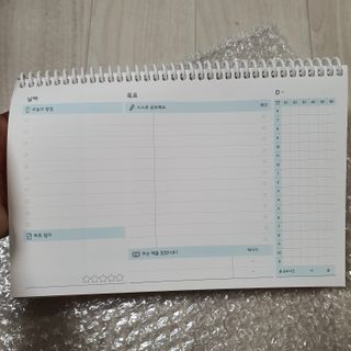 리훈 차일드라이크 초등학생 스터디 플래너 — 4점을 준 리뷰어가 2021년 10월 올린 사용 사진